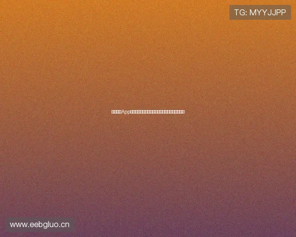 免费手机App在线观看全球足球比赛实时直播和精彩集锦全攻略